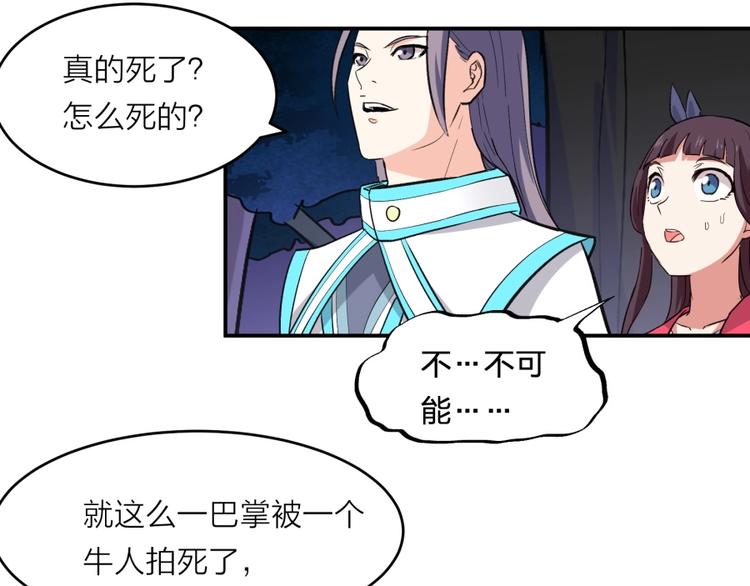 第18话 低劣的升级????️25