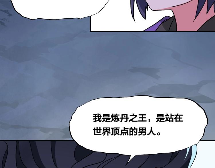 第16话 弑师之罪112