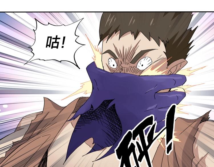 第31话 截囚47