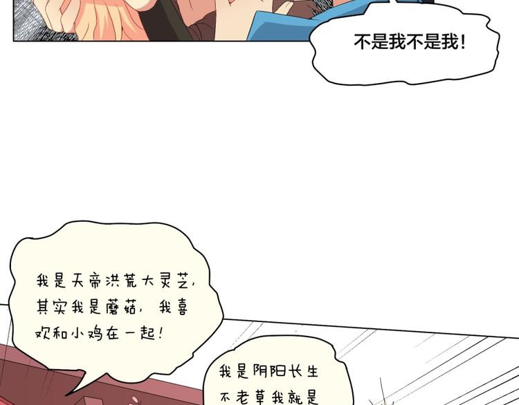 第2话 什么PLAY94