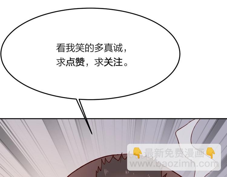 第6话 不可见人的交易125