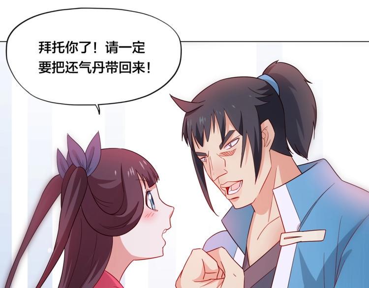 第4话 报告长官我是卧底110