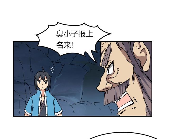 第14话 觉醒的预兆107