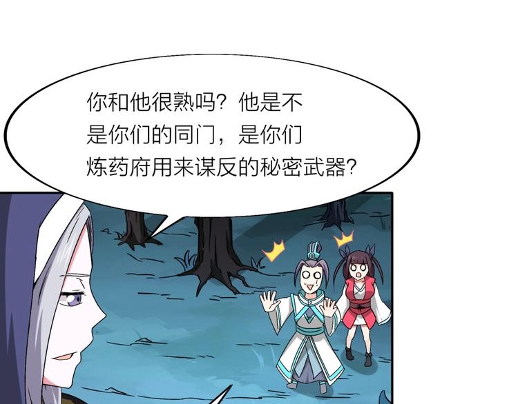 第18话 低劣的升级????️14