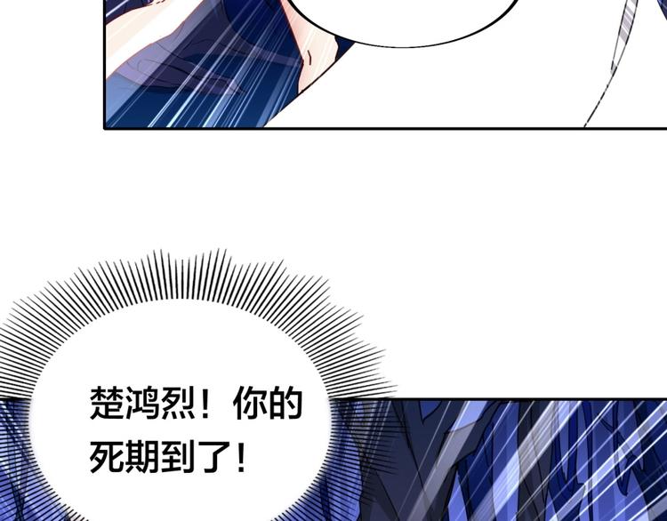 第24话 臭弟弟给我死！27