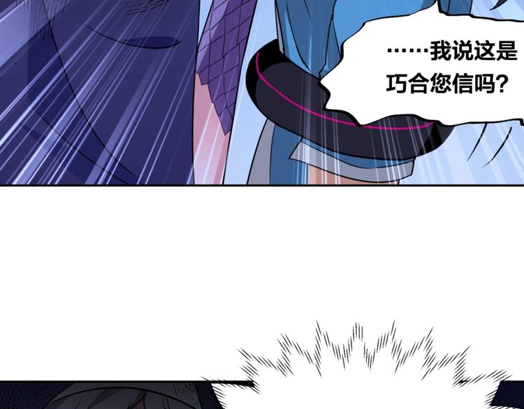 第11话 神秘的血脉33