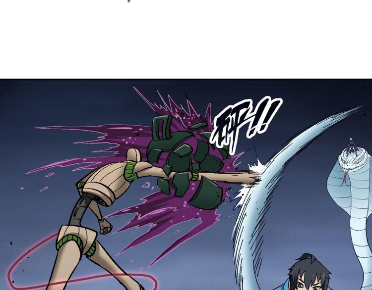 第14话 觉醒的预兆58