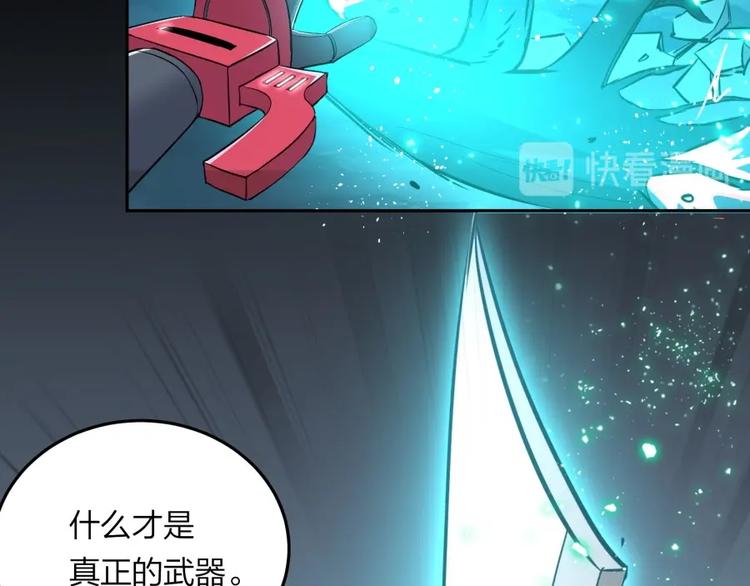 第30话 浸猪笼30