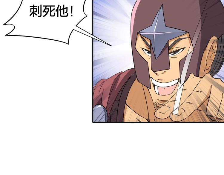 第34话 自食其果37