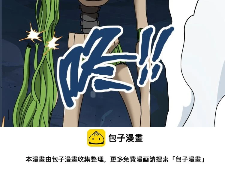 第16话 弑师之罪149