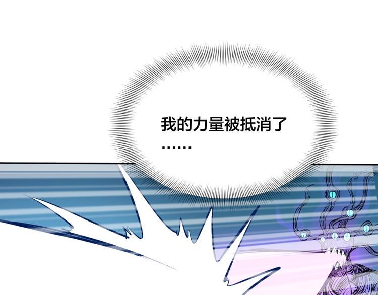 第38话 战胜自己69