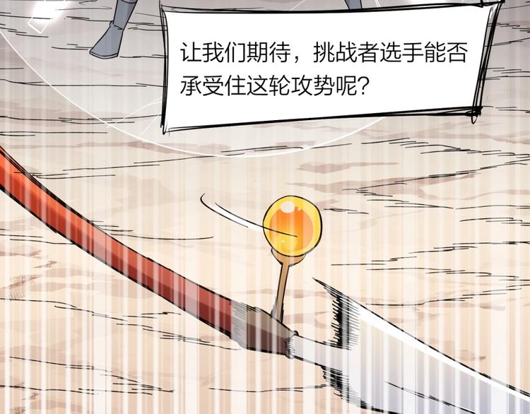 第33话 回忆58