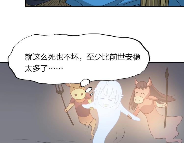 第30话 浸猪笼92