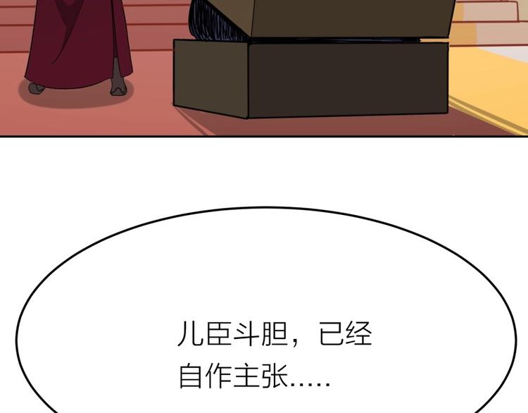 第9话 噩梦般的结局87