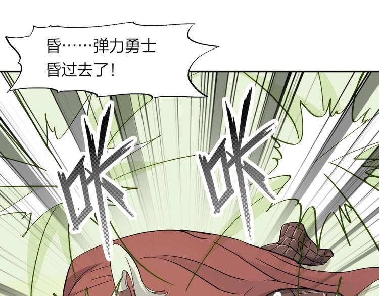 第34话 自食其果54