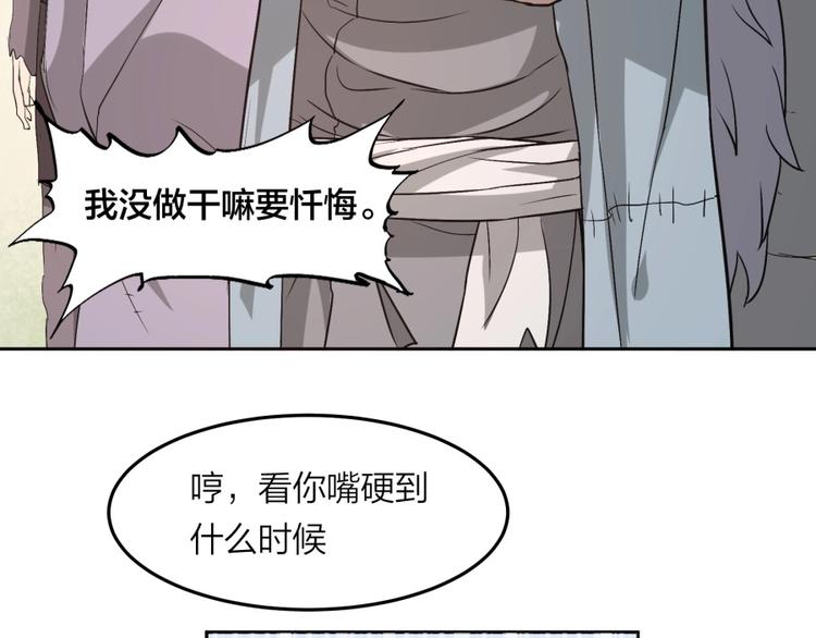 第30话 浸猪笼61
