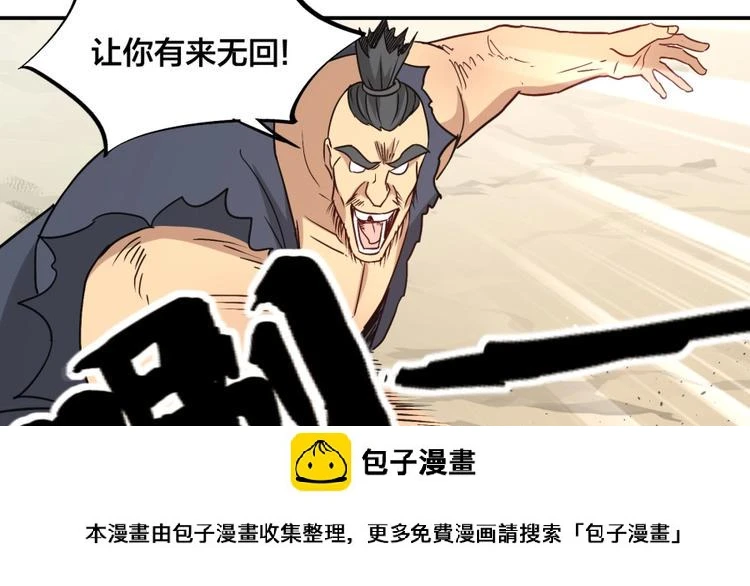 第21话 传销vs营销????49