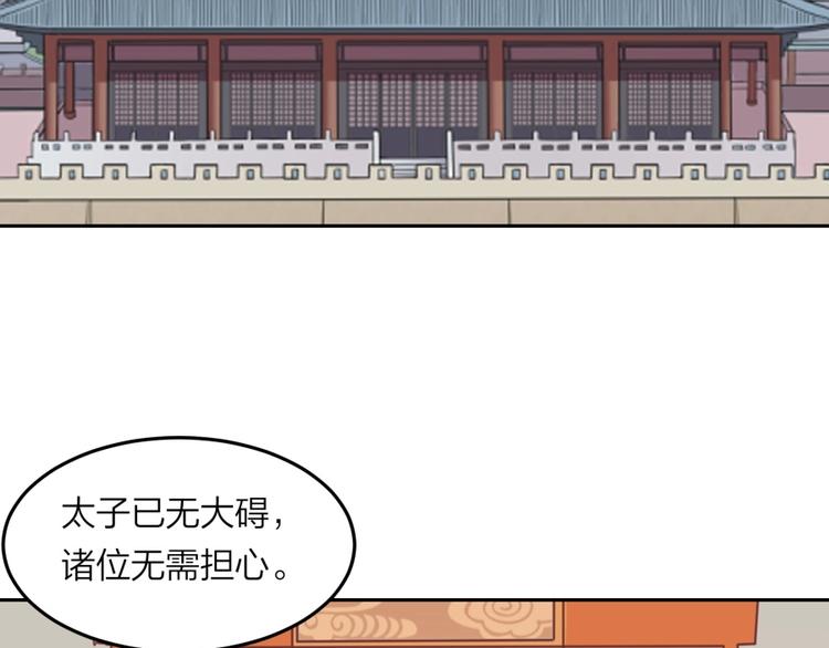 第11话 神秘的血脉119
