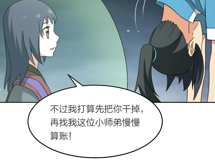 第15话 觉醒开始120