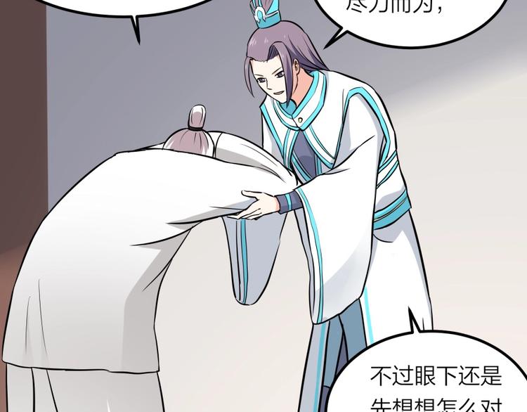 第24话 臭弟弟给我死！16