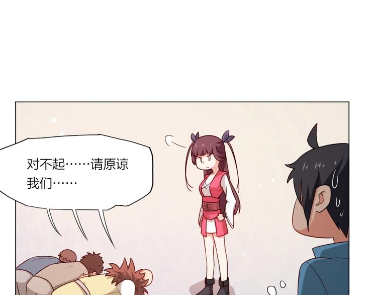 第4话 报告长官我是卧底101