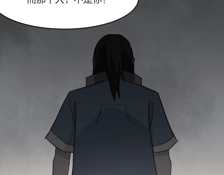 第13话 在乎之人41