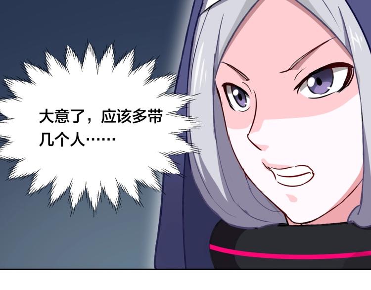 第8话 战争13