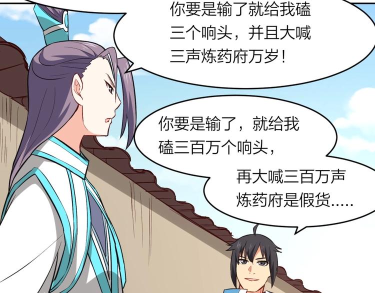 第21话 传销vs营销????12