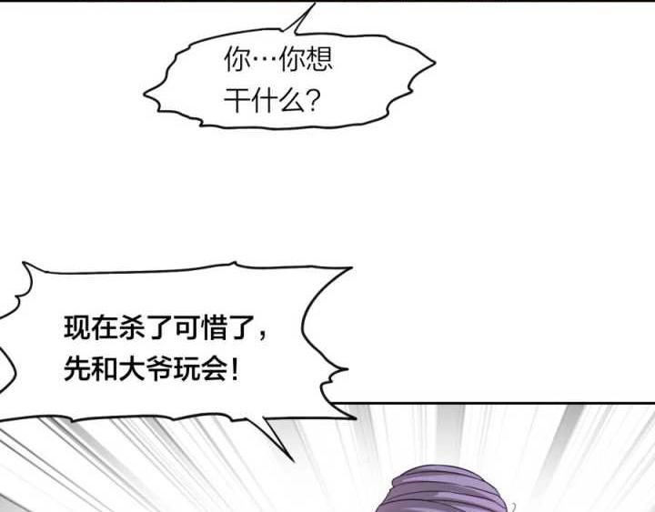 第8话 战争102