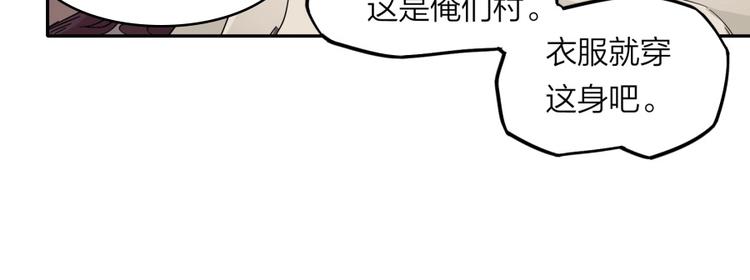 第30话 浸猪笼50