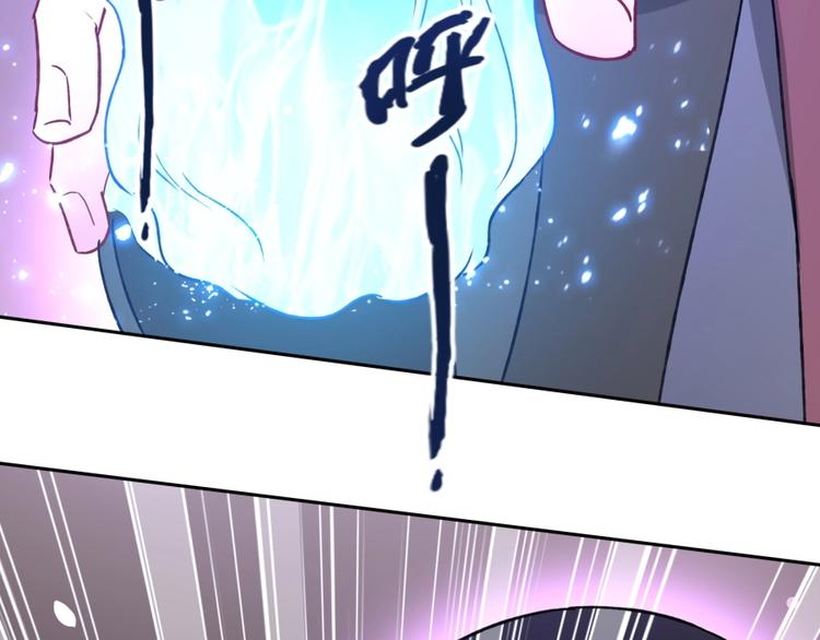 第5话 炼药府的神炎75