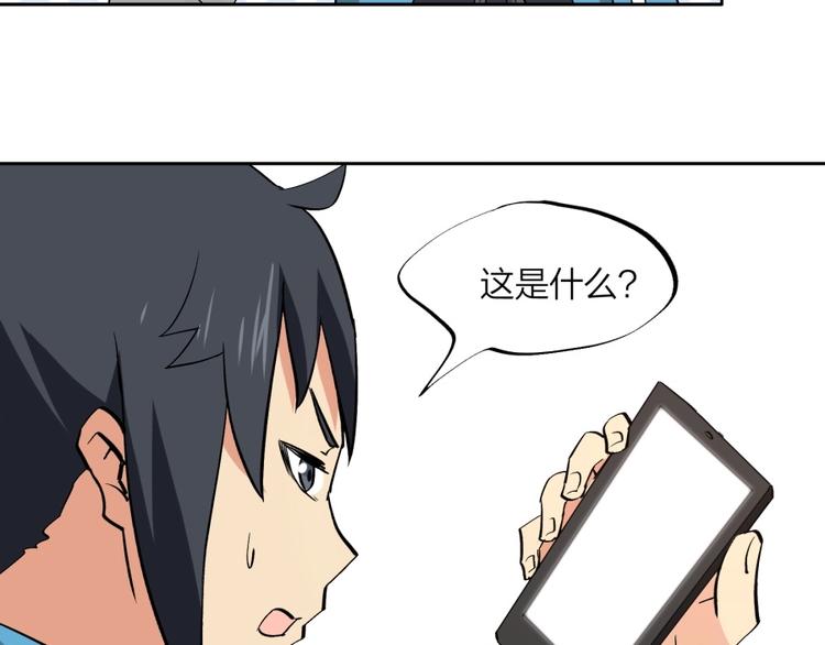 第36话 陷入梦境72