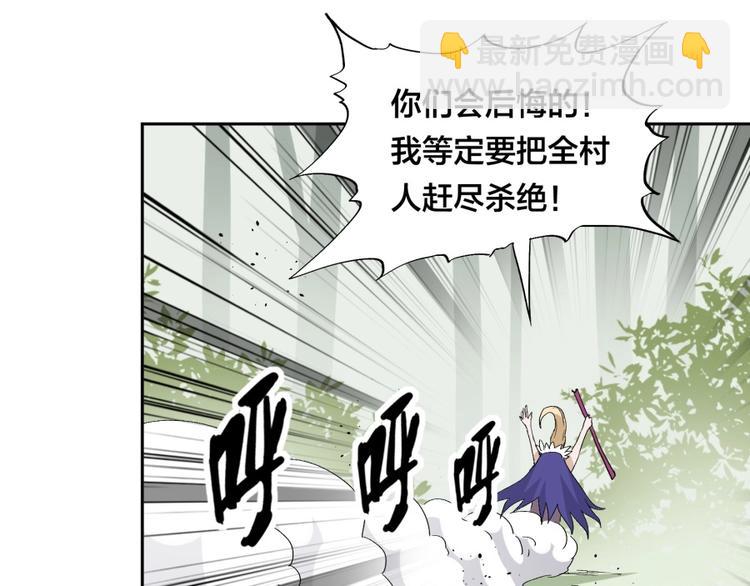 第31话 截囚72