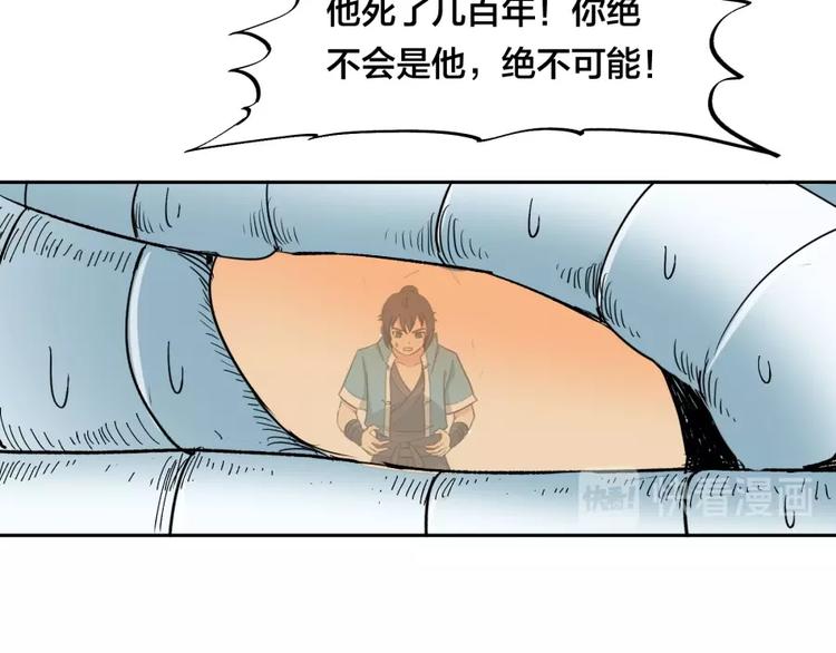 第14话 觉醒的预兆119