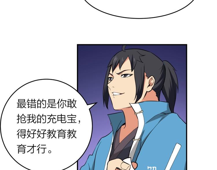 第26话 谁更值得守护14