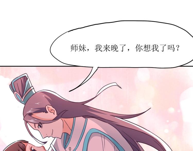 第10话 不可告人的秘密30