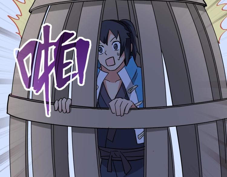 第11话 神秘的血脉86