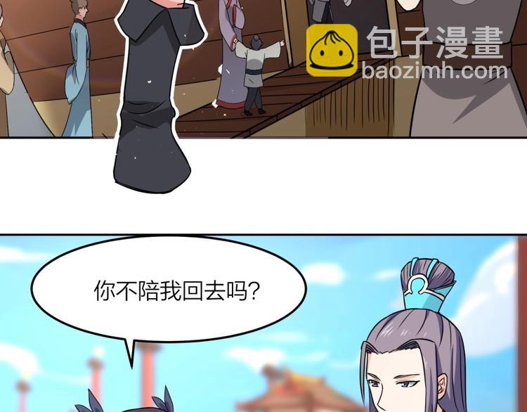 第12话 叛逆的大小姐67