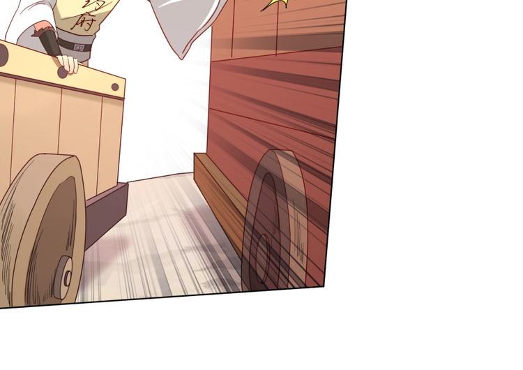 第3话 爱情的马车说翻就翻66