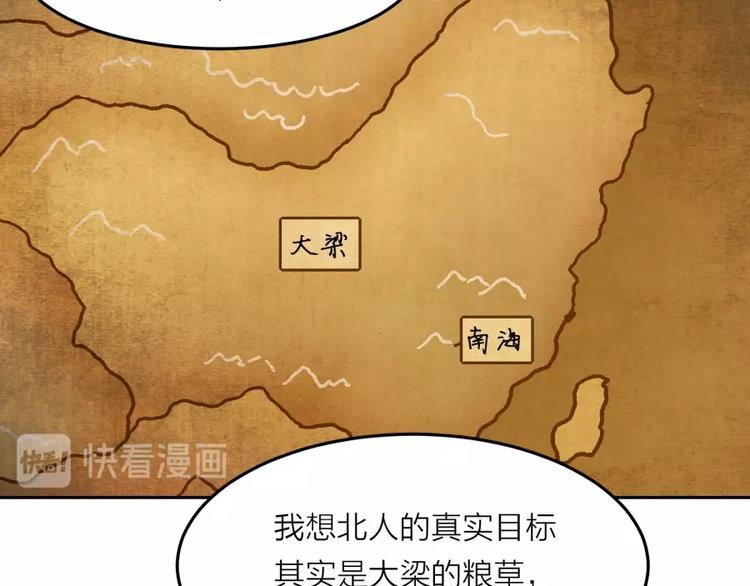 第12话 叛逆的大小姐34