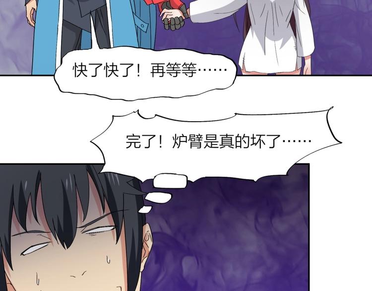 第32话 悲剧的牵手30