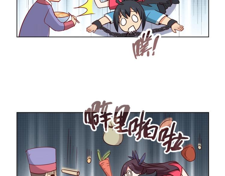 第3话 爱情的马车说翻就翻138
