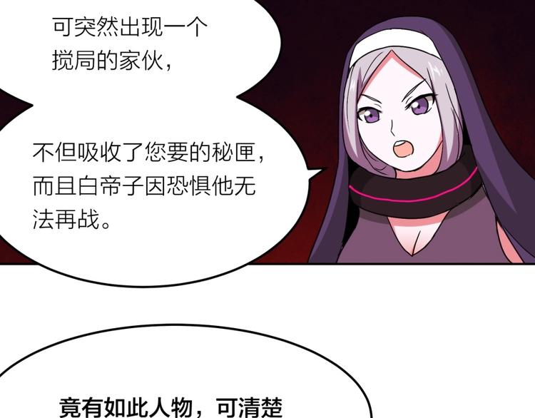 第15话 觉醒开始83
