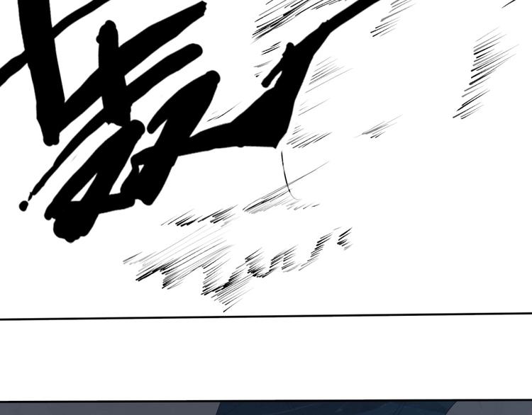 第38话 战胜自己74