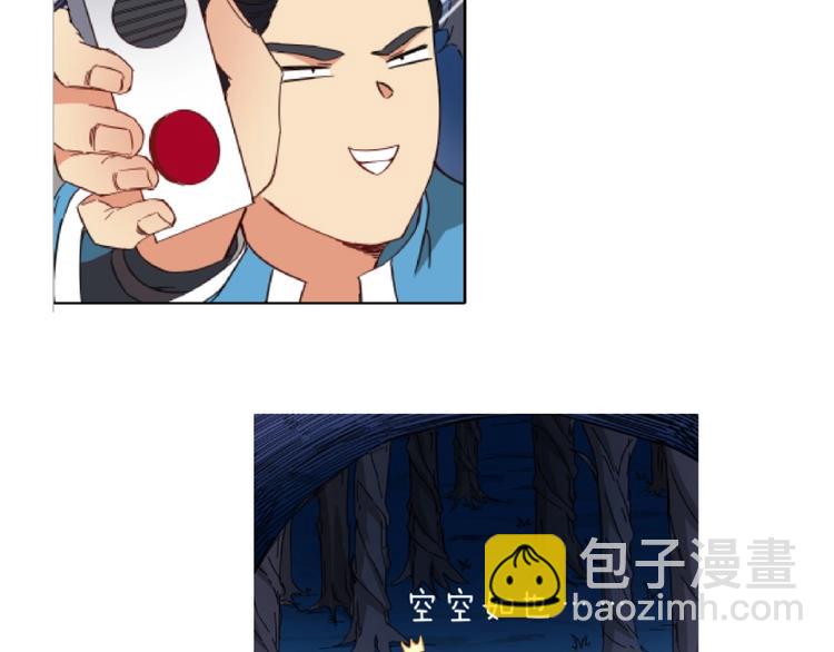 第25话 力量与牺牲1
