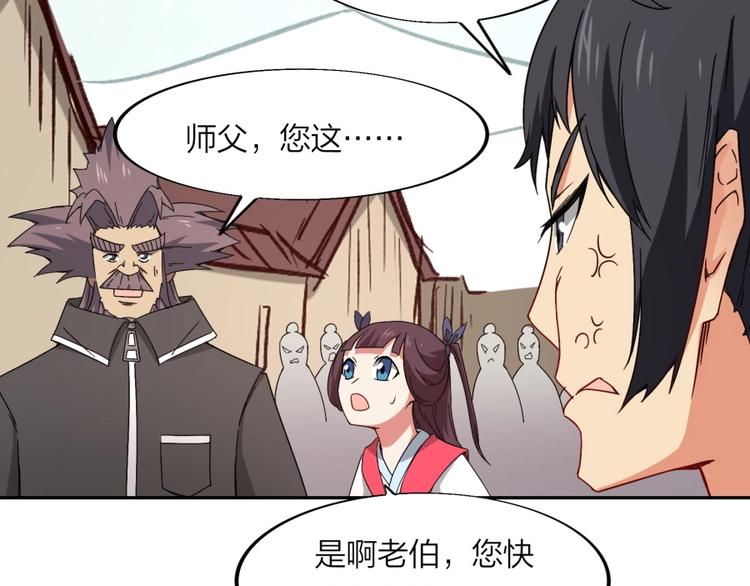 第21话 传销vs营销????30