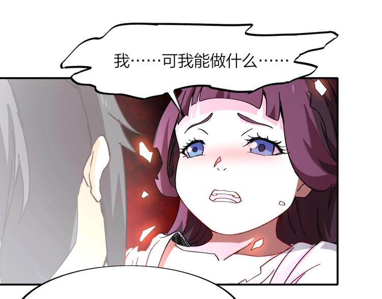 第27话 谁更值得守护26