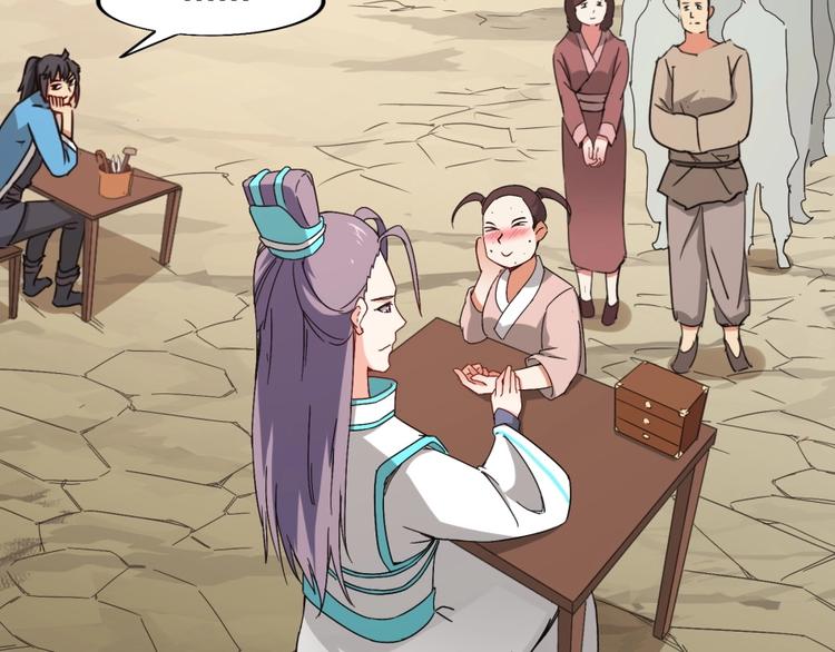 第21话 传销vs营销????33