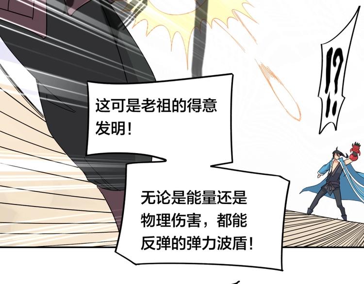 第33话 回忆43