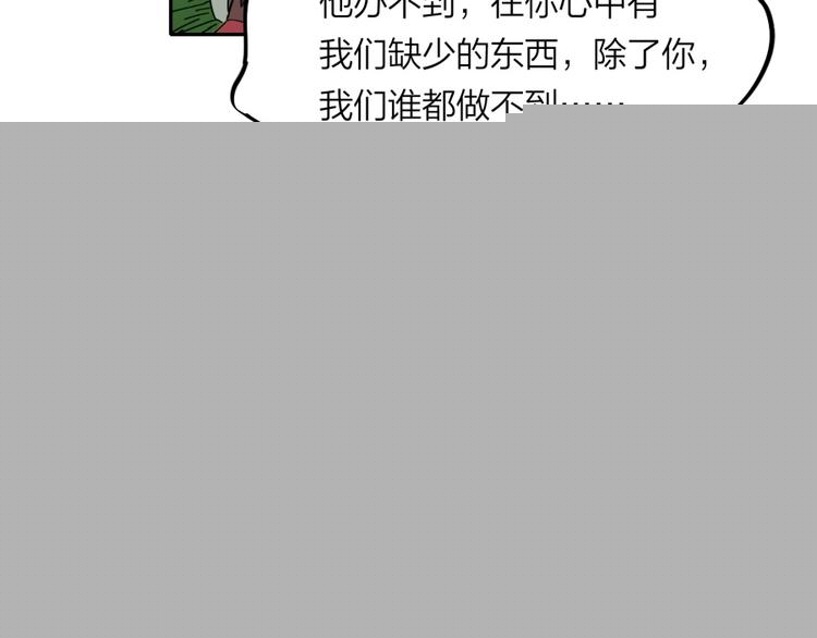 第27话 谁更值得守护65